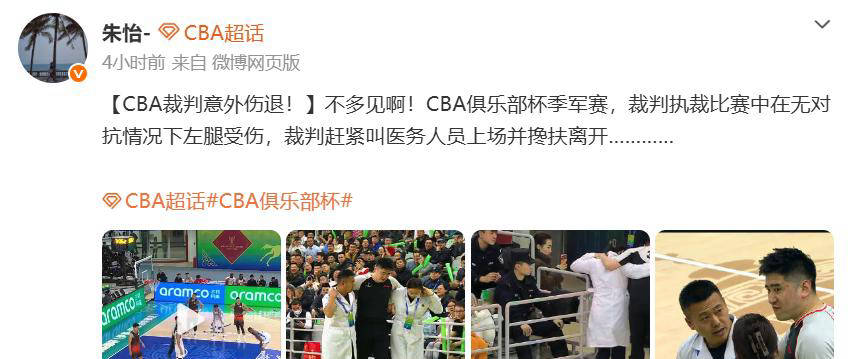 比赛可能遇到的突发状况及应对措施 比赛可能遇到的突发状况及应对措施
